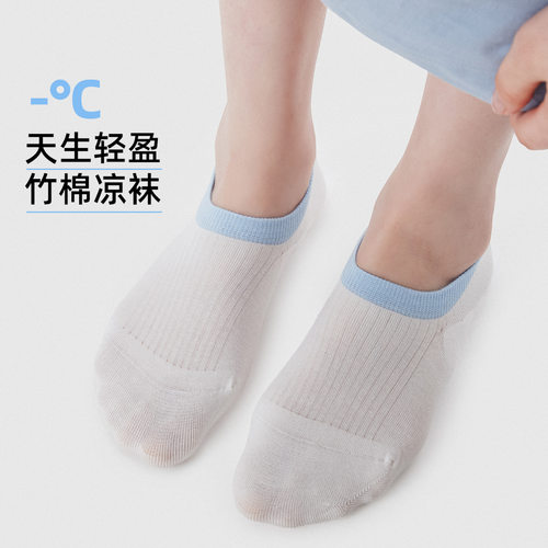 素人春夏竹纤维隐形防滑女船袜