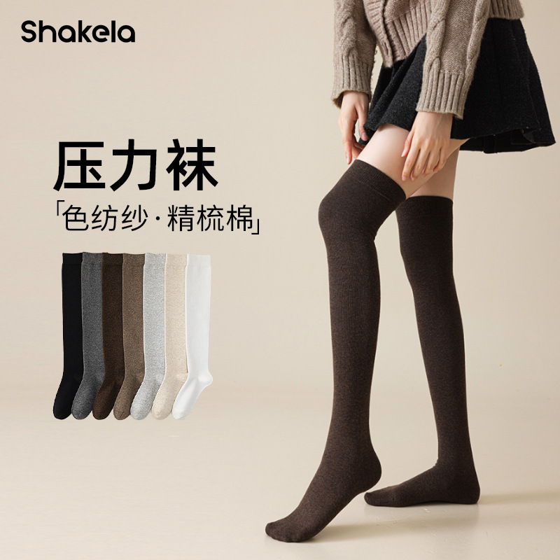 袜子女秋冬过膝压力袜日系jk学院风纯色百搭显瘦长筒美腿袜搭皮鞋