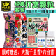 钓鱼王地狱猫鱼饵料秋冬季 特浓腥味野钓鲫鱼专用鱼饵昆虫蛋白红虫