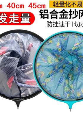 碳素抄网头捞鱼网防挂钩竞技黑坑纳米超轻钛合金加深速干钓鱼网兜