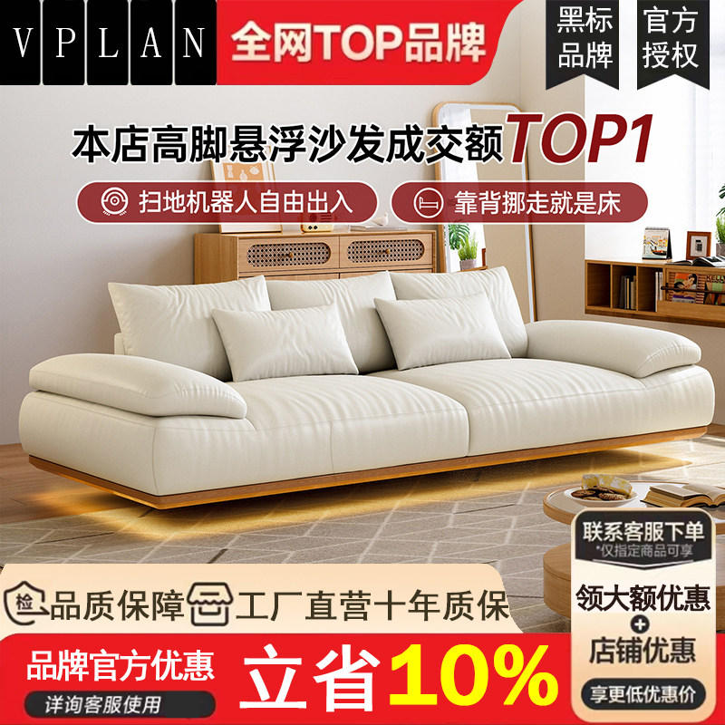 北欧风现代简约大小户型悬浮沙发原木日系真皮沙发客厅直排三人位