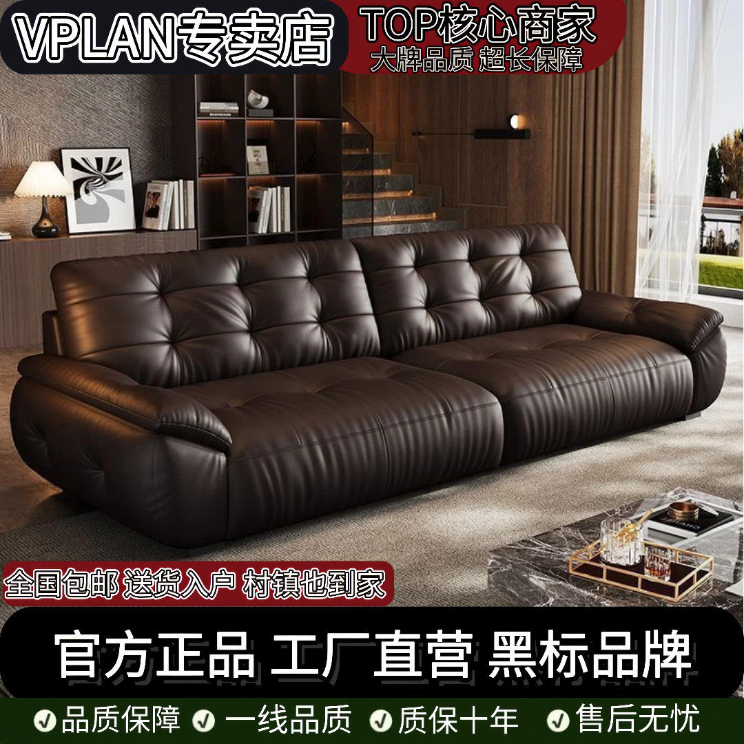 意式轻奢奶油风云朵皮艺直排沙发大小户型极简客厅出租屋公寓沙发
