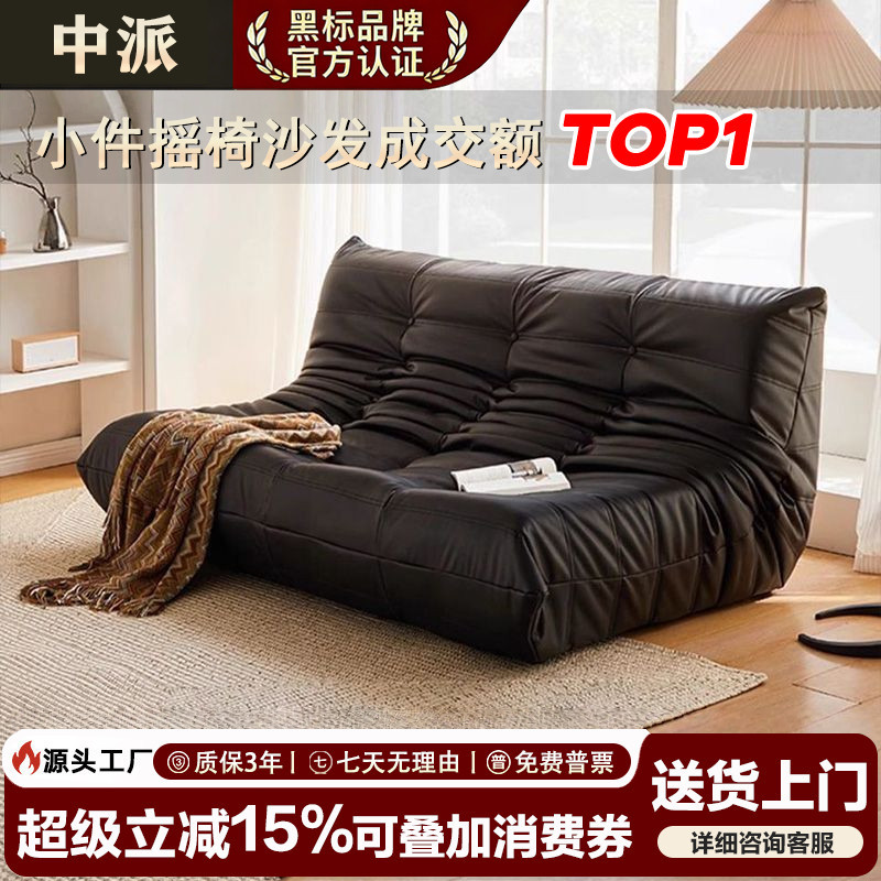 中派简约新款科技布沙发客厅小户布艺沙发