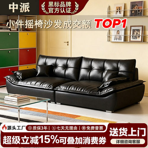 帆船沙发客厅油蜡皮出租屋小户型家用复古风卧室直排办公室