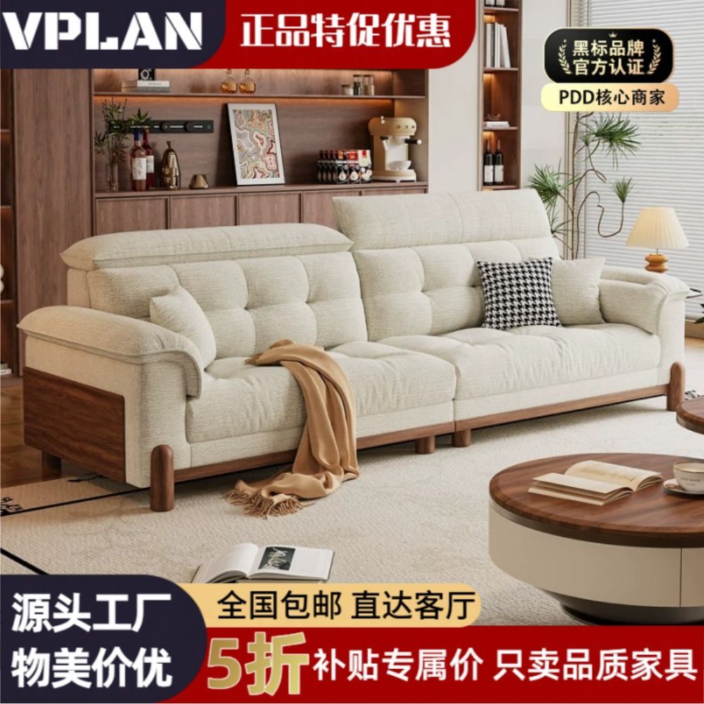 2026冬季新款中古风沙发高端布艺沙发