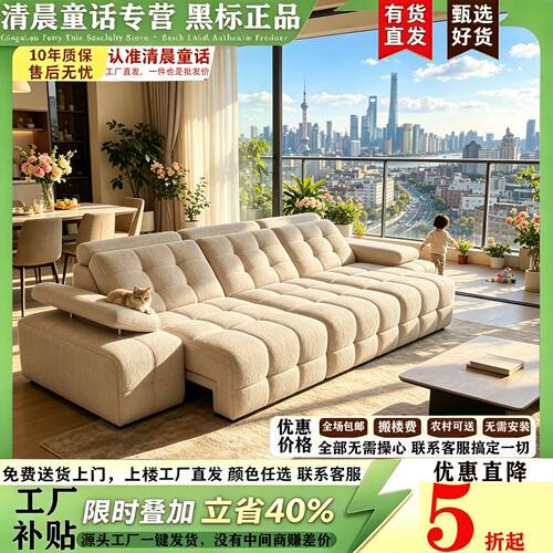 清晨童话劳伦斯电动功能雪尼尔沙发床意式极简可睡可躺可伸缩沙发