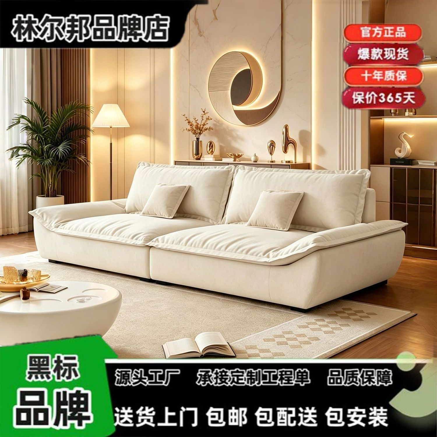 轻奢帆船奶油风沙发大小户型出租屋客厅家用卧室客厅成套家具网红图片