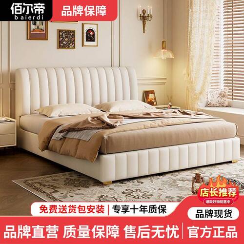 现代简约真皮床奶油网红ins主卧双人床储物婚床小户型成套家具