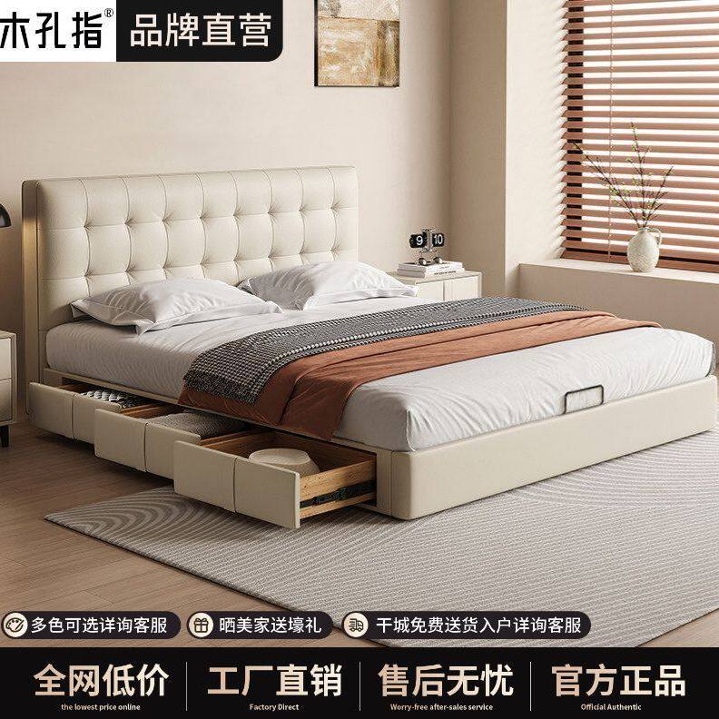 现代简约华夫格真皮大床奶油小户型双人床高端大气储物婚床储物床