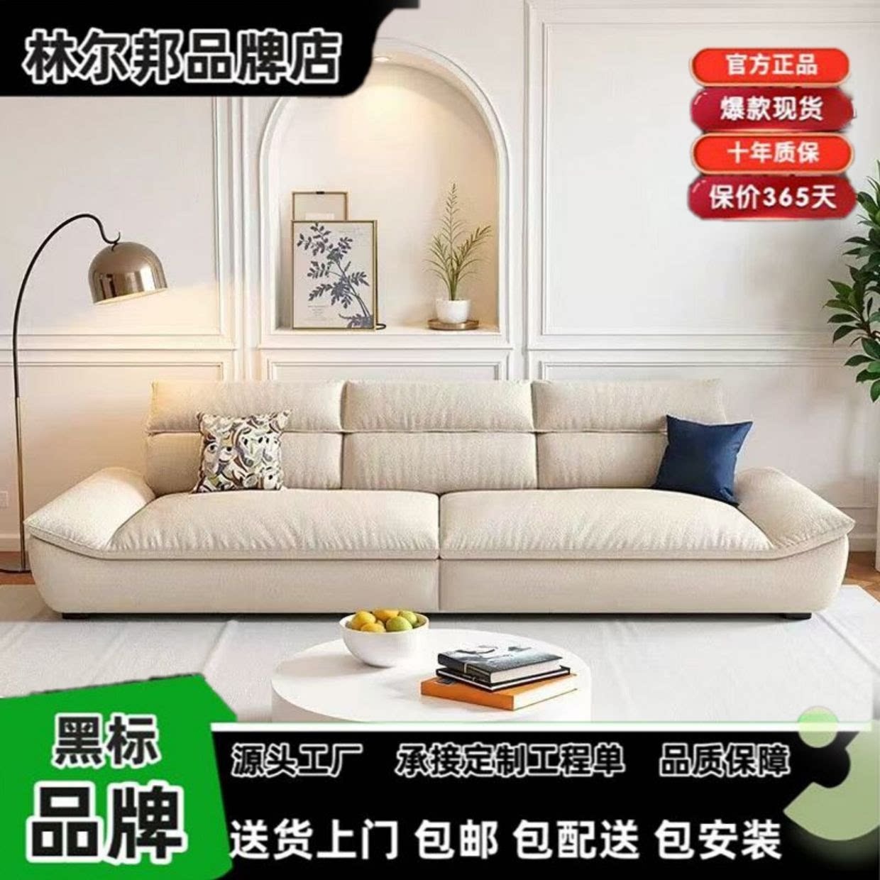 意式新款轻奢帆船沙发简约家用客厅直排客厅成套家具图片