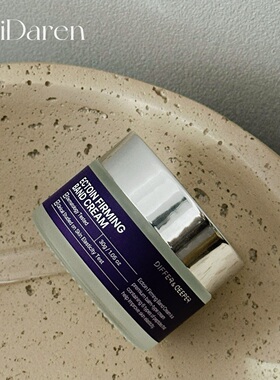 化解弟一▲韩国Differ&Deeper绷带面霜 亢皱紧致透亮亢老弹力修护