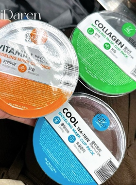 olive young版▲韩国Lindsay清洁软膜 茶树收缩毛孔舒缓提亮面膜