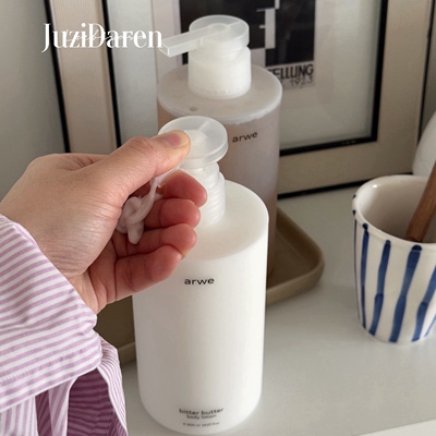 韩国小众arwe金盏花沐浴露补水