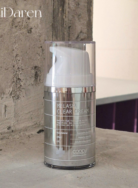 强推▲韩国院线COOPY提亮班点拜拜面霜 净透匀肤亮白抑黑光泽清爽