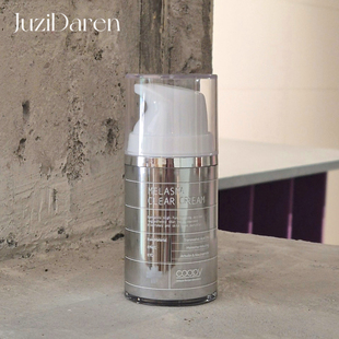 强推▲韩国院线COOPY提亮班点拜拜面霜 净透匀肤亮白抑黑光泽清爽