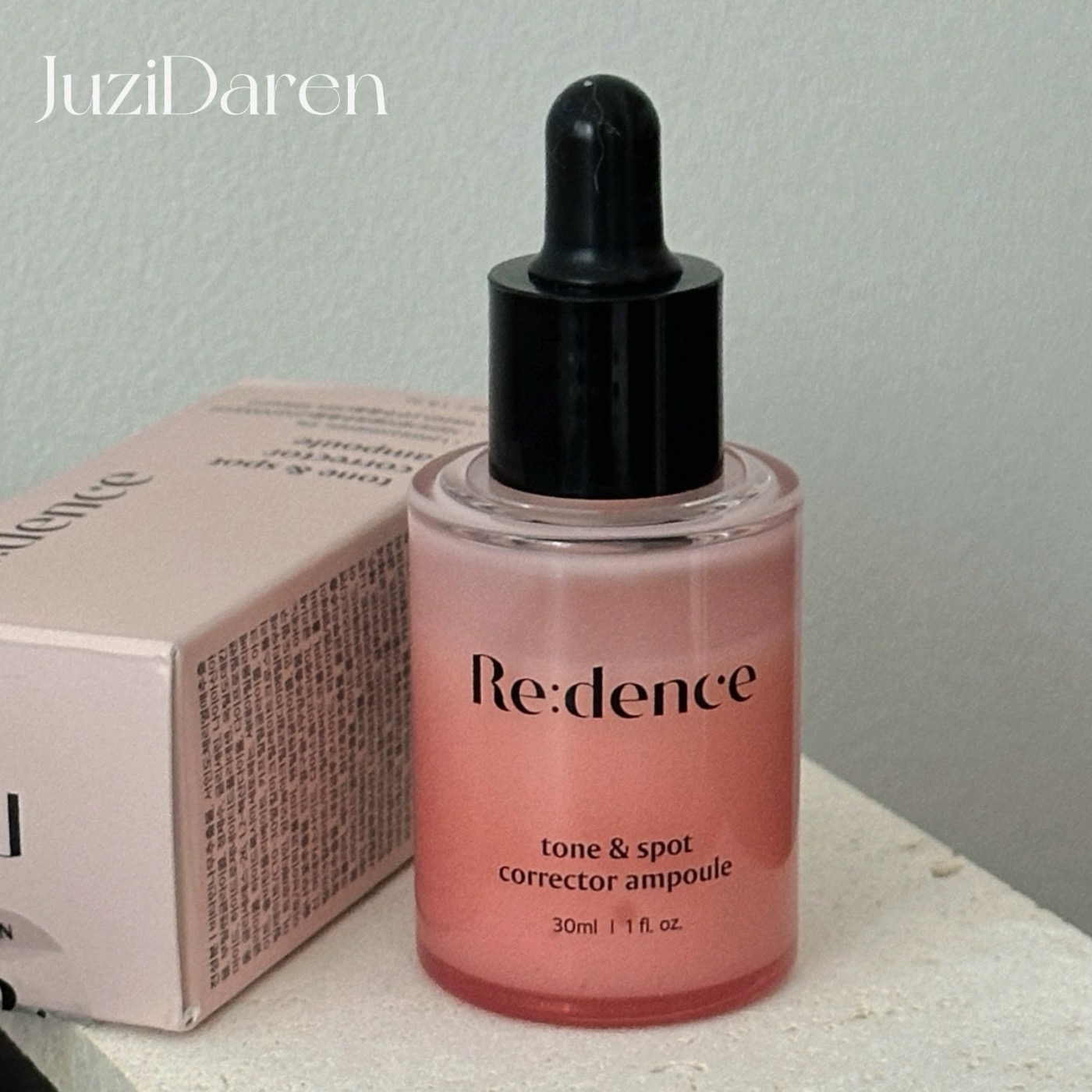 女明星同款维生素提亮浓缩精华