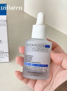 3重黑科技▲韩国haramoon亢老全效精华 改善细纹提亮暗沉垮脸弹润