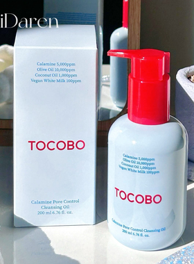 强推▲韩国Tocobo炉甘石毛孔清洁卸妆油 卸养合一不糊眼易冲洗