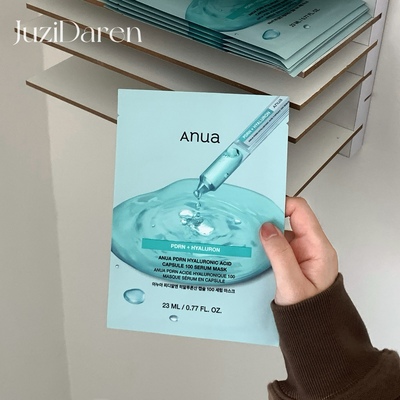 韩国Auna透明质酸PDRN水光面膜
