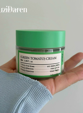 收缩毛孔▲韩国FULLY绿番茄面霜 清爽不油弹力紧致平滑纹理保湿