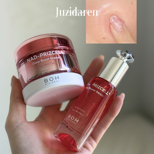 水光提亮肤色亢佬保湿 NAD光彩精华 通透 韩国boh新款 提升光泽感