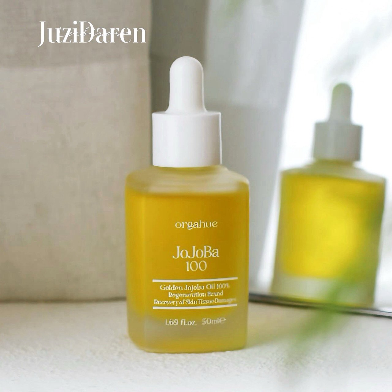 100%莼净冷压▲韩国院线Orgahue荷荷芭面部精油 深层保湿修护不粘,美容护肤/美体/精油,精华油,淘宝优惠券,粉丝福利购,淘宝优惠卷