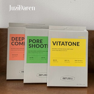 小丁推荐▲韩国Returnu补水保湿面膜 舒缓毛孔管理青橘VC光泽嫩肤