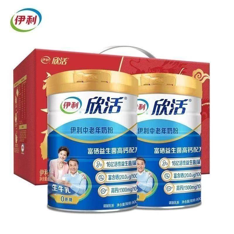 【实体店正品】伊利欣活中老年高钙奶粉800g克罐装礼盒早餐牛奶,婴童食品,其它,淘宝优惠券,粉丝福利购,淘宝优惠卷