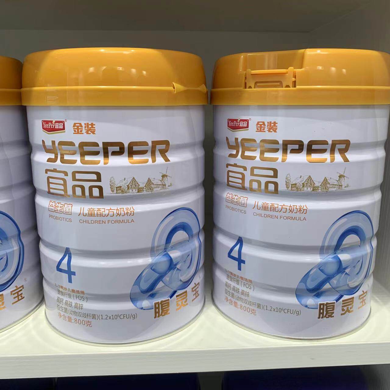 【6送1】宜品益臻益生菌奶粉12 3 4段800克学生儿童成长奶粉3-7岁