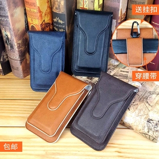 薄款 工地干活多功能挂腰皮套穿皮带手机包 手机包男腰包6.3寸竖款