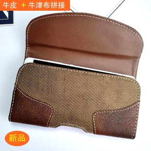 腰带皮套壳通用 跨腰间袋老人夹扣裤 耐用手机挂腰包穿皮带横款 男士