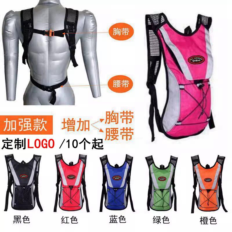 户外越野跑步背包男超轻贴身双肩包女马拉松骑行水壶水袋包旅行包,运动包/户外包/配件,双肩背包,淘宝优惠券,粉丝福利购,淘宝优惠卷