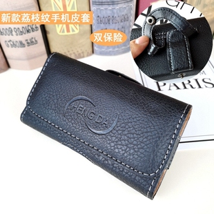 适用诺基亚手机皮套 男腰包 中老年人穿皮带挂腰翻盖机按键功能机