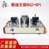 Новая версия Edison of the Electronic Biliary Machine 6p1.