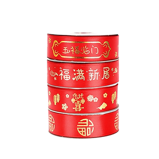 乔迁之喜新房装饰红绸带缎带蝴蝶结丝带彩带扎带新居福字喜庆用品