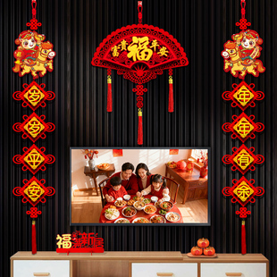 2立体中国结对联2026新年春联客厅电视背景墙过装饰挂件马年福字