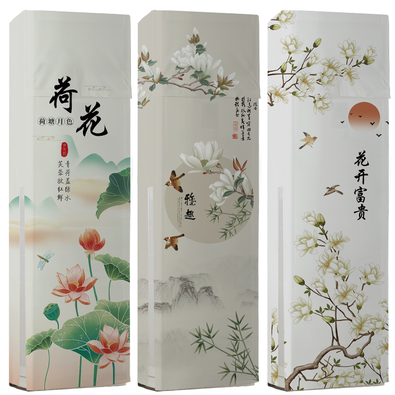 开机不取方形柜机空调罩