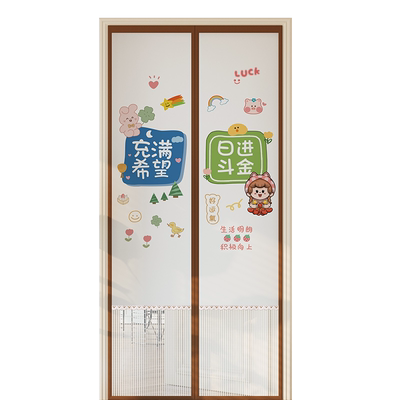 半隐私卧室房门2025新款防蚊门帘通风磁性魔术贴厨房隔断遮挡帘子