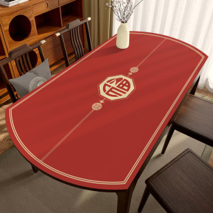 新年红色长椭圆桌垫防水防油免洗可折叠圆形餐桌布喜庆茶几皮革垫