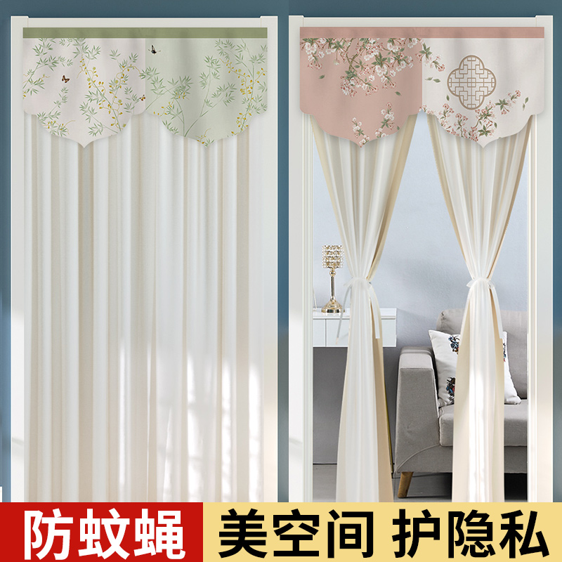 夏季防蚊隐私遮挡门帘遮挡帘隐私