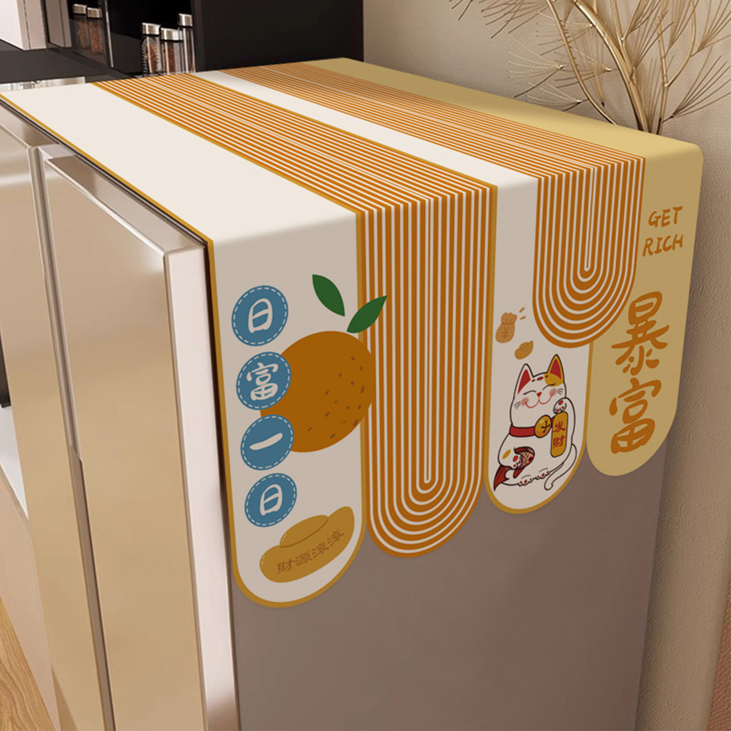 冰箱防尘盖布家用单双开门冰柜顶部遮尘布加厚盖巾滚筒洗衣机垫布,居家布艺,万能盖巾,淘宝优惠券,粉丝福利购,淘宝优惠卷