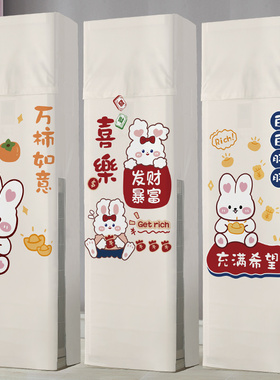 新款柜机立式空调防尘罩品牌通用装饰柜式方形全包空调套开机不取