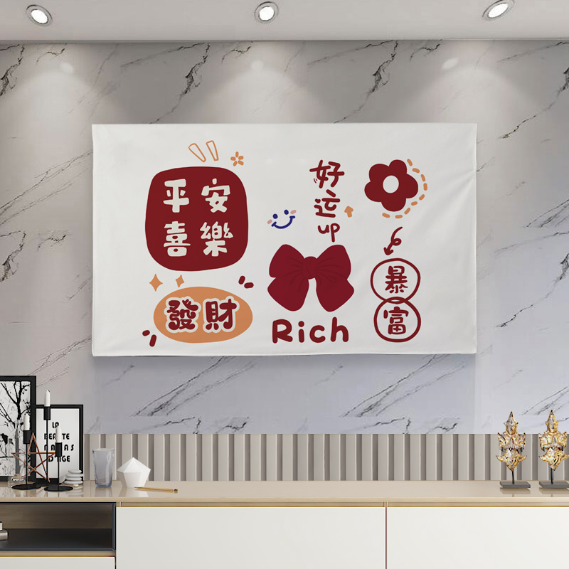 简约现代壁挂式电视机防尘罩