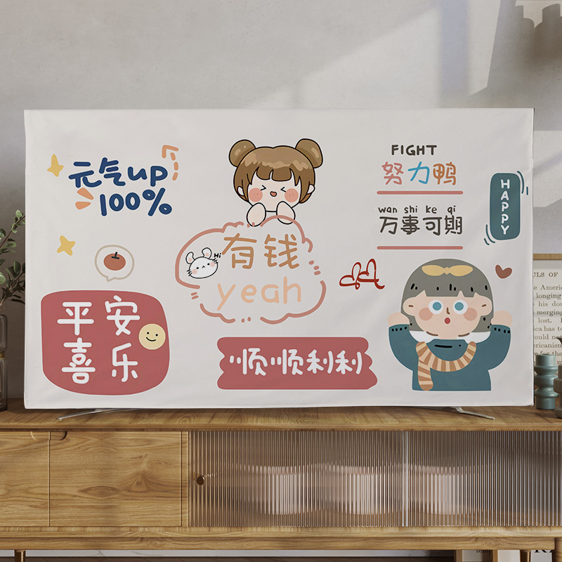 精美印花电视机防尘罩
