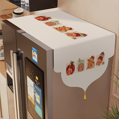 冰箱顶部防尘罩通用盖布