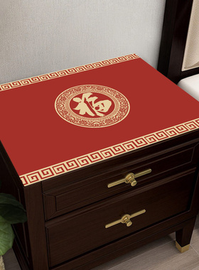 床头柜垫子新年红色喜庆桌布防水防油免洗皮革防尘罩盖巾茶几桌垫