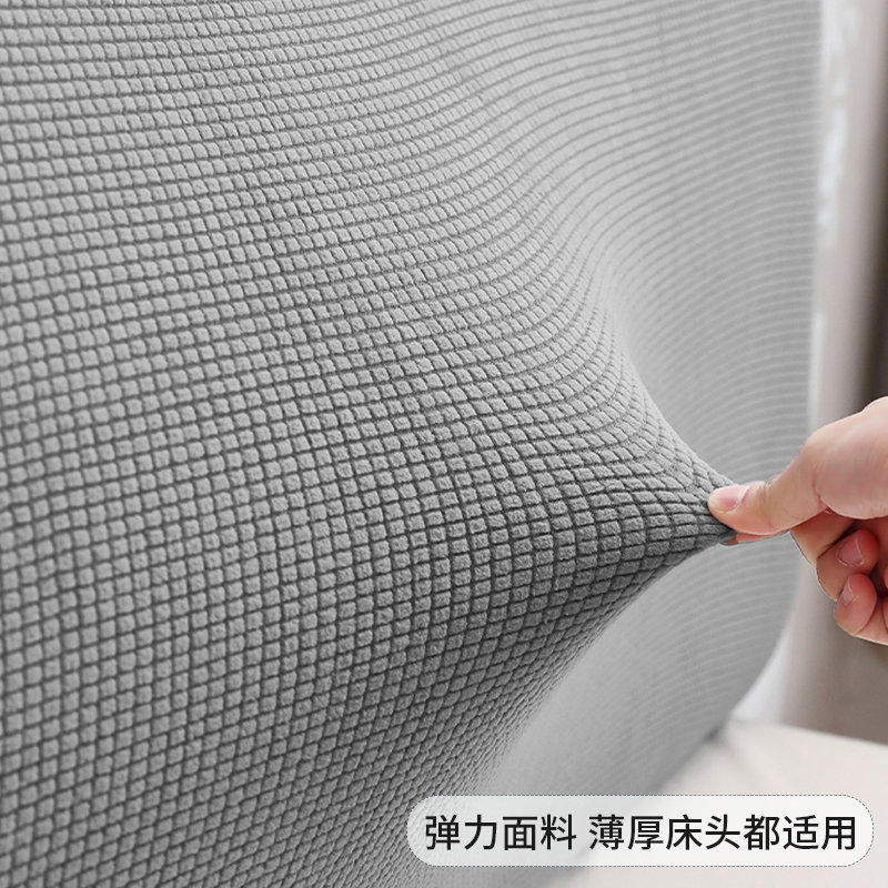 万能床头套罩全包2021新款简单大方通用木床改Q造防尘床靠背垫套