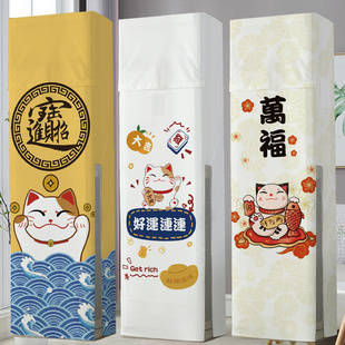 立式 新款 柜机空调防尘罩子品牌通用全包方形空调罩开机不取空调套