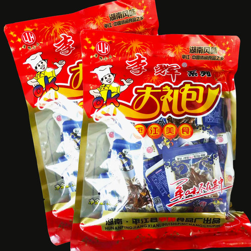 湖南平江李辉小吃大礼包毛毛鱼