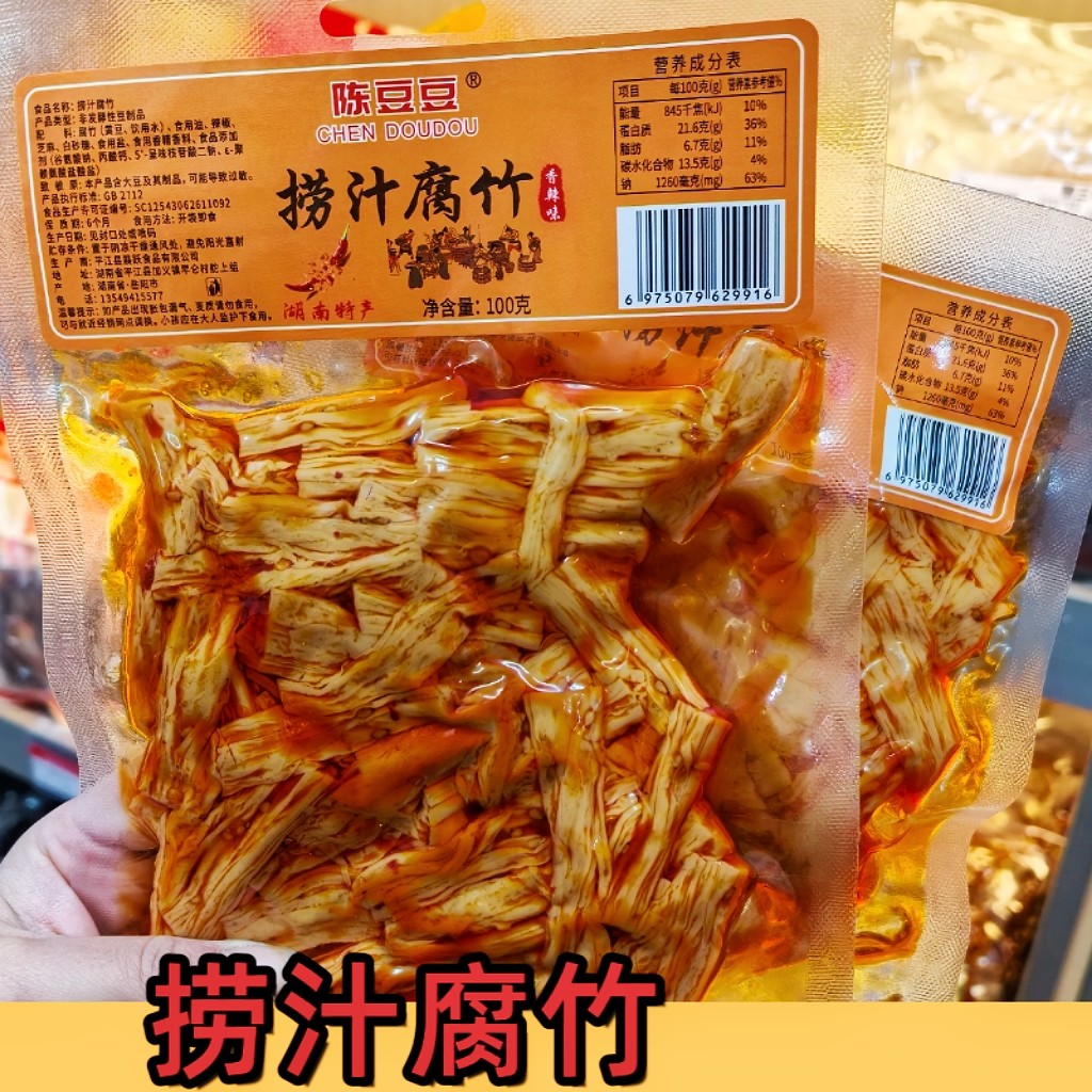 捞汁腐竹香辣味湖南特产豆干休闲零食平江豆腐干下酒菜卤味小吃